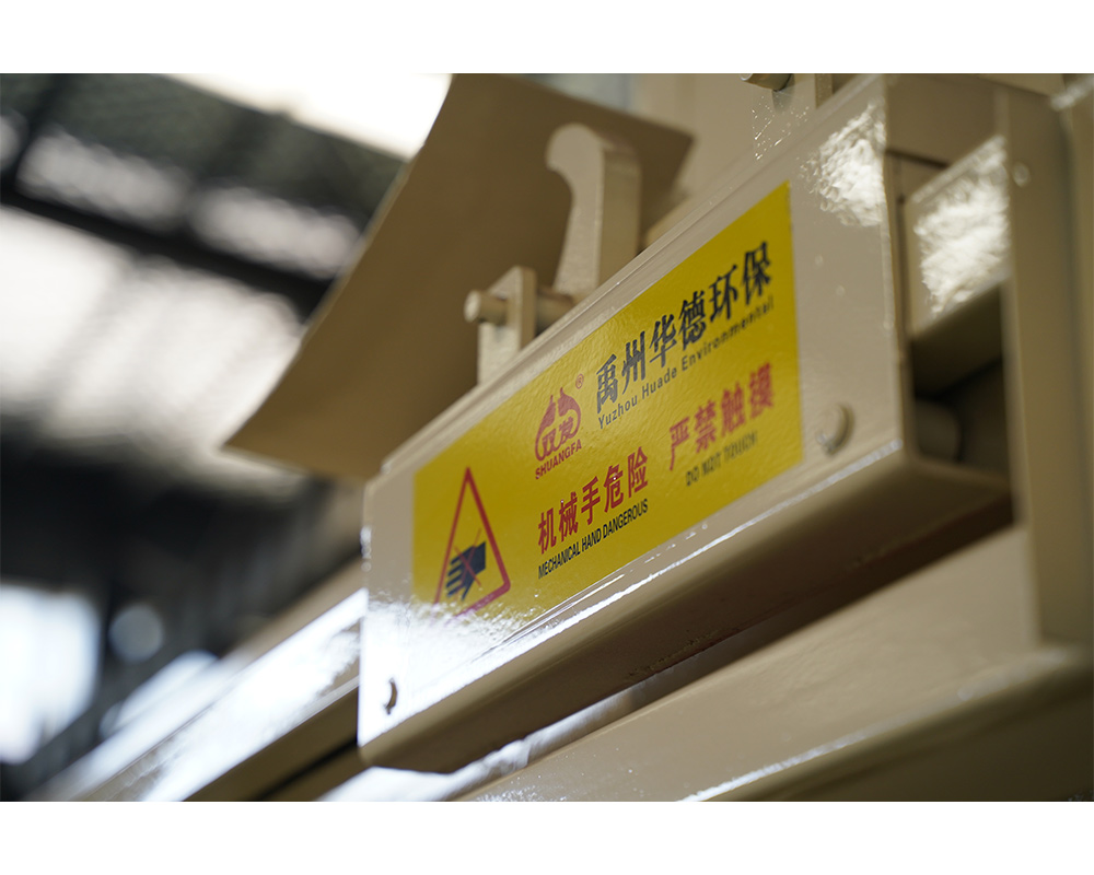 AUTOMATIC PLATE SHIFTING SYSTEM